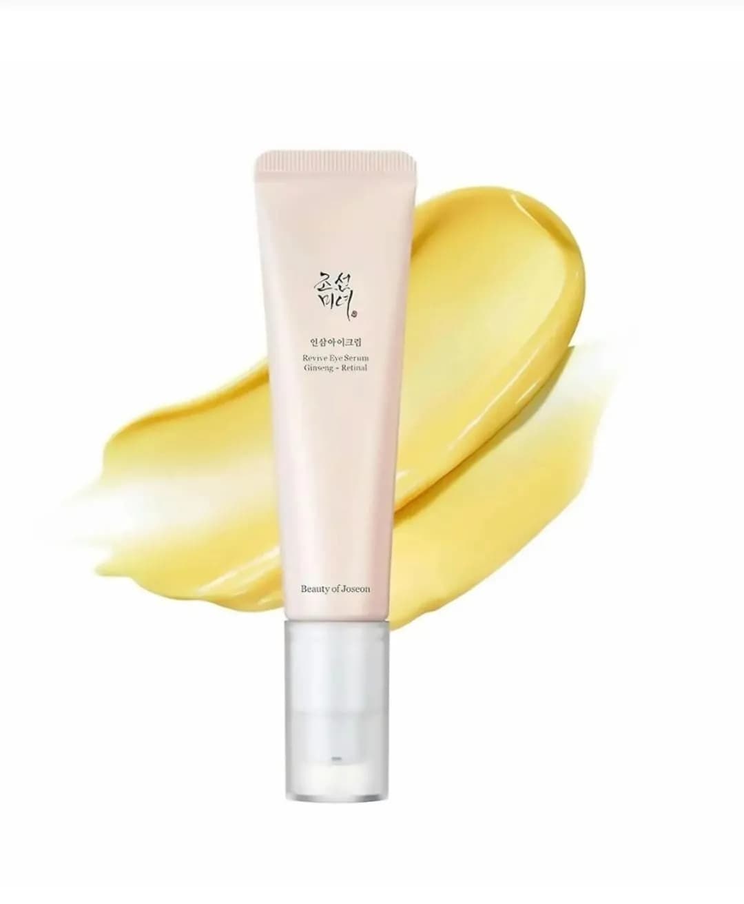 سيروم العين ريتينال من بيوتي اوف جوسون 