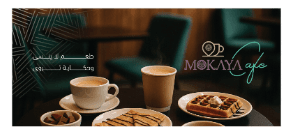 Mokaya chocolate cover